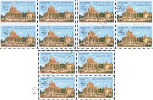 45.Jahrestag der Aufnahme Kambodschas in den Weltpostverein (UPU)-4er BLOCK-(**)
