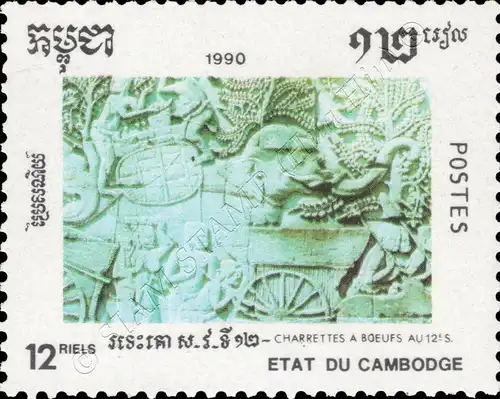 Kultur der Khmer 1990 (**)
