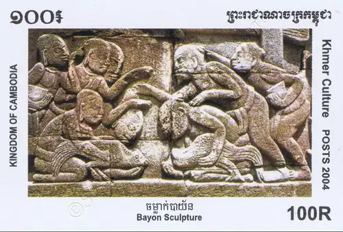Reliefkunst der Khmer -GESCHNITTENES PAAR- (**)