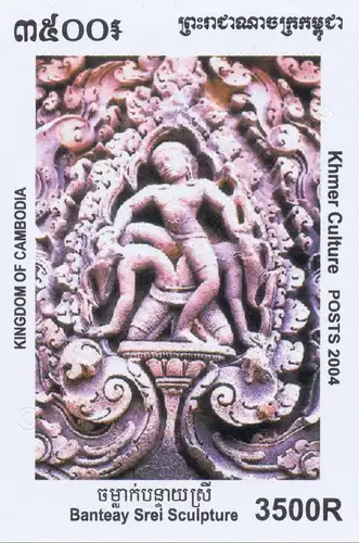 Reliefkunst der Khmer -GESCHNITTENES PAAR- (**)