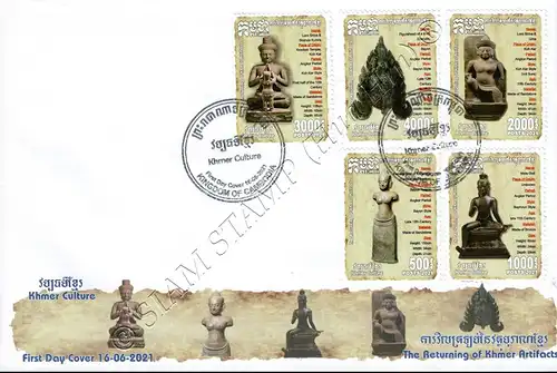 Khmer Kultur: Rückgeführte Kunstgegenstände -FDC(I)-I-