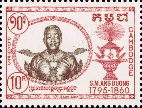 König Ang Duong (**)