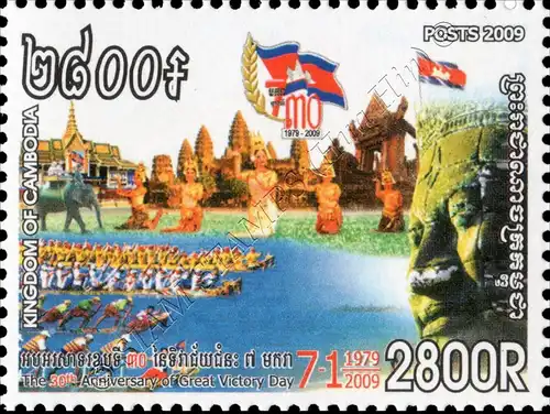 30 Jahre Befreiung von der Herrschaft der Roten Khmer -GEZAHNT- (**)