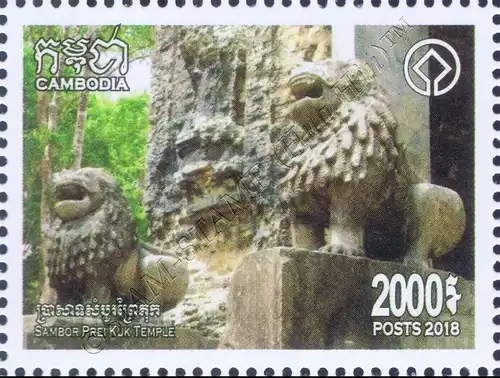 Sambor Prei Kuk Tempel: 1 Jahr UNESCO Kulturerbe (**)
