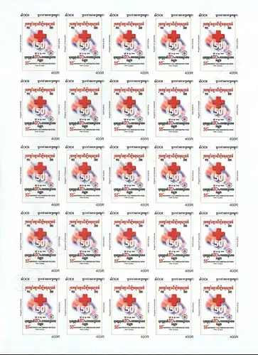 50 Jahre Kambodschanisches Rotes Kreuz -BOGEN(I) GESCHNITTEN- (**)