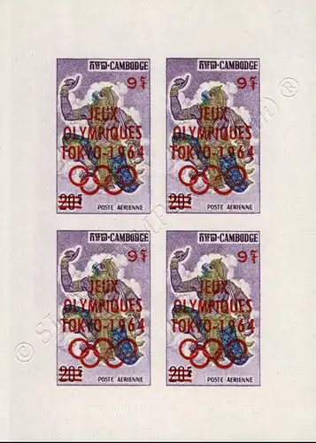 Affenkönig Hanuman-Olympische Sommerspiele, Tokio (176B)-4er BLOCK PROOF(I)-(**)