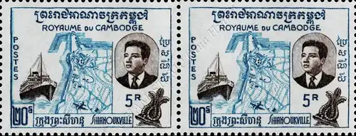 Einweihung des Hafens von Sihanoukville (I) -PAAR- (**)