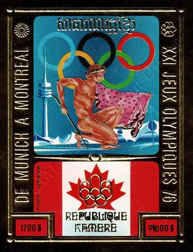 Olympische Sommerspiele 1976, Montreal (II) (418B) (**)