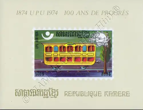 100 Jahre Weltpostverein (UPU) (1974) (I) -BLOCKSATZ (I)- (**)