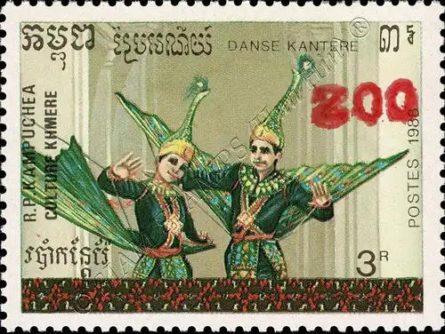 Khmer Kultur:Tänze m.ROTEM Handstempel-(AI)(200R a.3R)-FALSCHER TANZNAME-(I)(**)