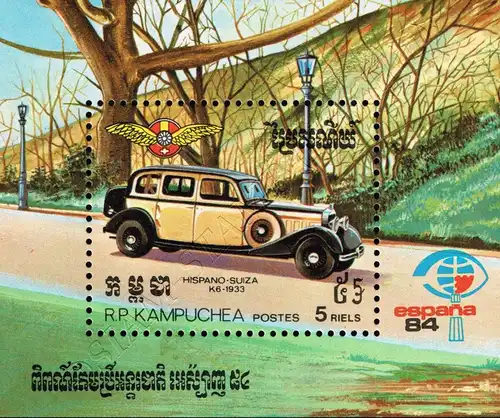 Internationale Briefmarkenausstellung ESPANA 1984, Madrid (138A) (**)