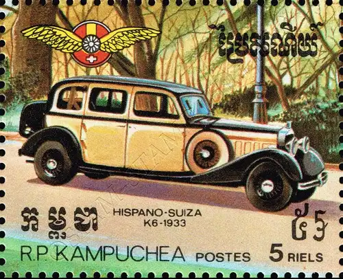 Internationale Briefmarkenausstellung ESPANA 1984, Madrid (138A) (**)