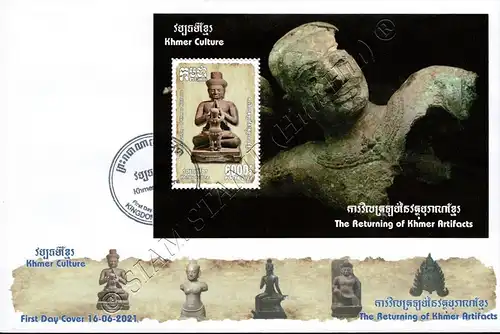 Khmer Kultur: Rückgeführte Kunstgegenstände (359A-360B) -FDC(I)-I-