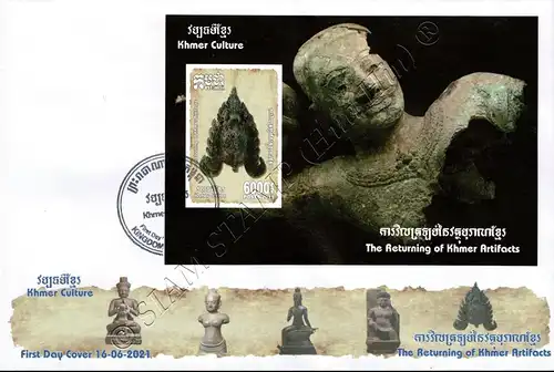 Khmer Kultur: Rückgeführte Kunstgegenstände (359A-360B) -FDC(I)-I-