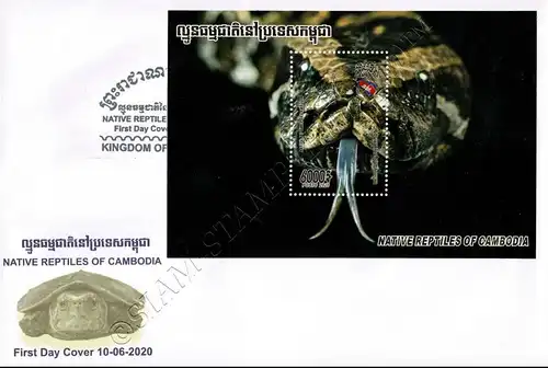 Reptilien in Kambodscha (IV) (353A) -FDC(I)-I-