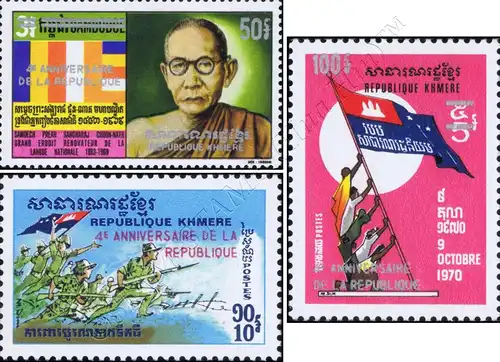 4 Jahre Khmer-Republik -ÜBERDRUCK- (**)