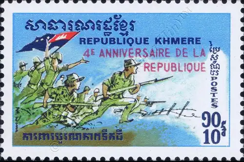 4 Jahre Khmer-Republik -ÜBERDRUCK- (**)