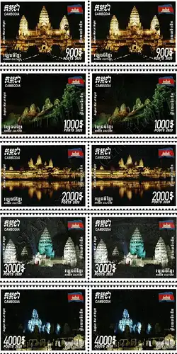 Khmer Kultur: Angkor bei Nacht -PAAR- (**)