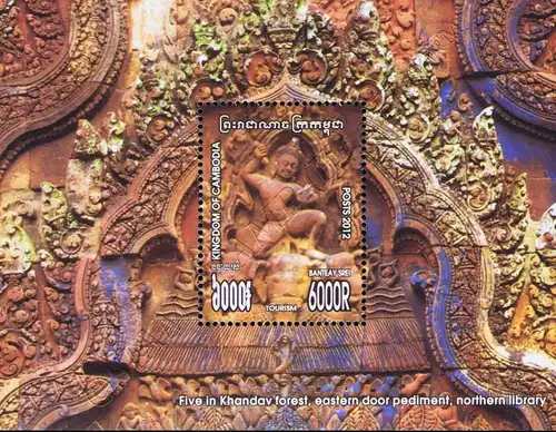 Figurenschmuck des Tempels Banteay Srei (319) (**)