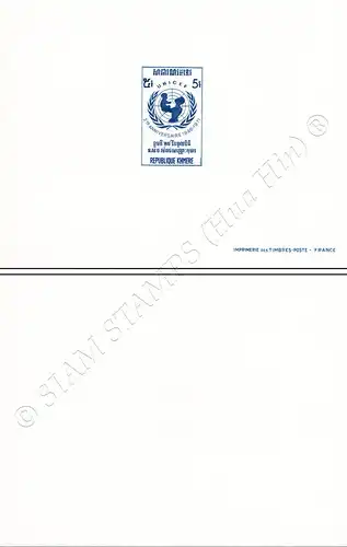 25 Jahre Kinderhilfswerk der Vereinten Nationen (UNICEF)-DELUXE SHEET DS(I)-(**)