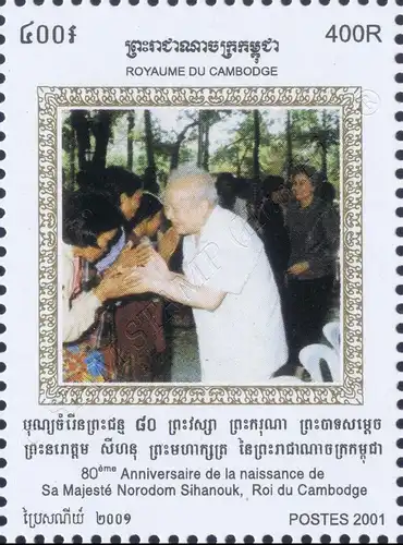 80. Geburtstag von König Norodom Sihanouk (2001) (**)