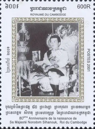 80. Geburtstag von König Norodom Sihanouk (2001) (**)