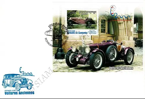Historische Automobile (275A) -FDC(I)-I-