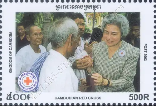 Kambodschanisches Rotes Kreuz (**)