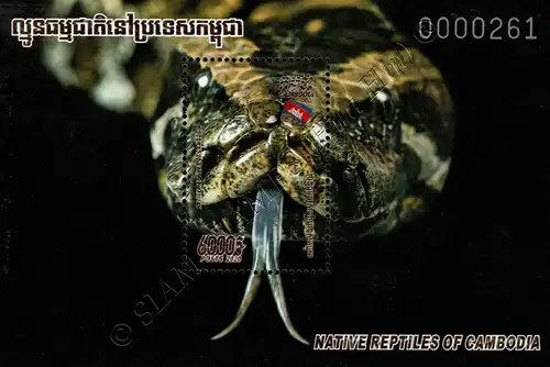 Reptilien in Kambodscha (IV) (353A) -PASSERVERSCHIEBUNG ROT E(I)- (**)