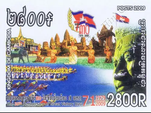 30 Jahre Befreiung von der Herrschaft der Roten Khmer -GESCHNITTEN- (**)