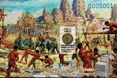 Antike Münzen der Khmer Angkor Periode (356B) (**)