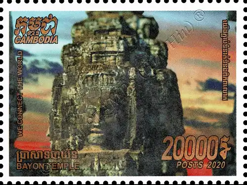 Angkor Thom - Bayon Tempel -EINZELMARKE (2670A)- (**)