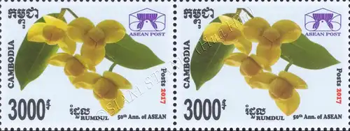 50 Jahre ASEAN: KAMBODSCHA - "Rumdul" -PAAR- (**)