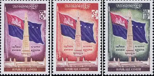 1 Jahr Khmer-Republik (II) (**)