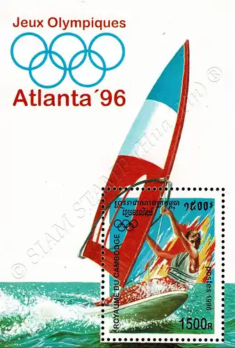 Olympische Sommerspiele, Atlanta (III) (217A) (**)