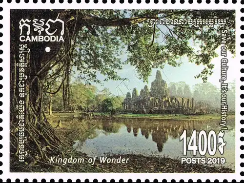 Königreich der Wunder - Mystisches Angkor (**)