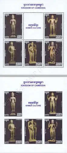 Kultur der Khmer: Phnom Da - Götterstatuen -SONDERBLOCK (330A-330B)- (**)