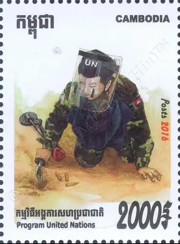 Minenräumungsprogramm der Vereinten Nationen (**)
