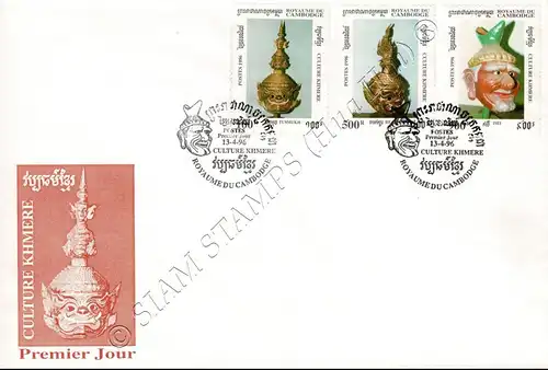 Kultur der Khmer: Masken -FDC(I)-I-