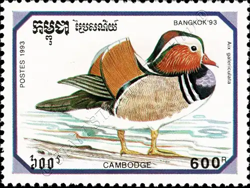 Internationale Briefmarkenausstellung BANGKOK 93: Enten (**)