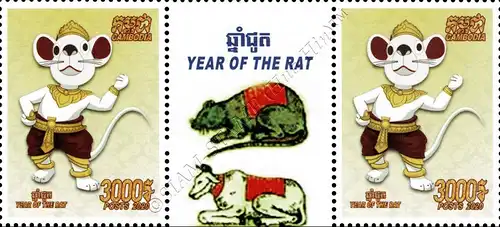 Chinesisches Neujahr: Jahr der Ratte -PAAR- (**)