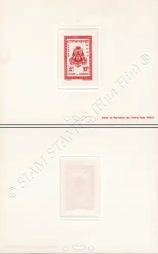 Freimarken: Landesansichten (39B-40B 42B 44B 46B) -DELUXE SHEET DS(I)- (**)