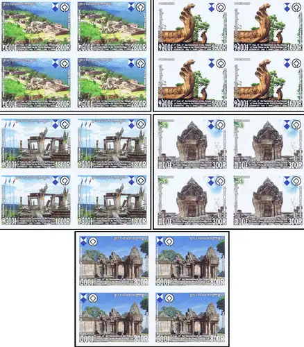 1 Jahr Preah Vihear auf der UNESCO-Welterbeliste -4er BLOCK GESCHNITTEN- (**)