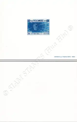 Internationales Jahr des Bildungswesen -DELUXE SHEET DS(I)- (**)