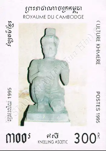 Kultur der Khmer: Steinskulpturen -GESCHNITTEN- (**)