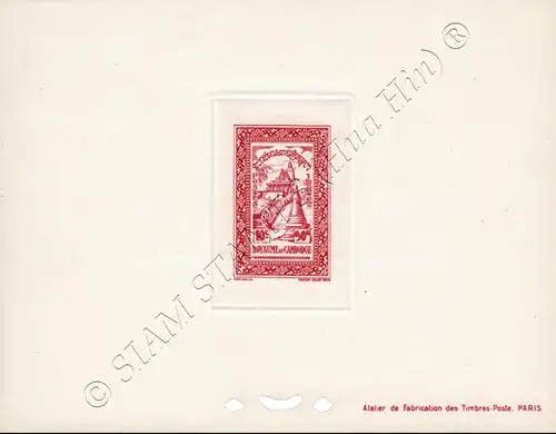 Freimarken: Phnom Daun Penh (31B-35B) -DELUXE SHEET DS(I)- (**)