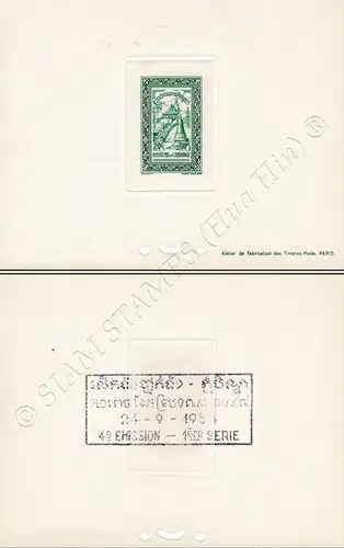 Freimarken: Phnom Daun Penh (31B-35B) -DELUXE SHEET DS(I)- (**)