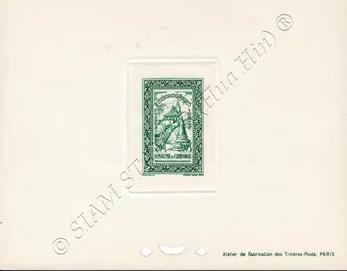 Freimarken: Phnom Daun Penh (31B-35B) -DELUXE SHEET DS(I)- (**)