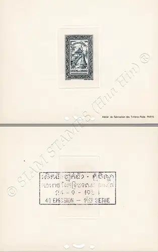 Freimarken: Phnom Daun Penh (31B-35B) -DELUXE SHEET DS(I)- (**)