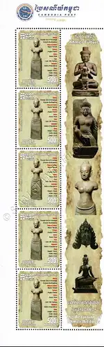 Khmer Kultur: Rückgeführte Kunstgegenstände -BOGENSTREIFEN- (**)
